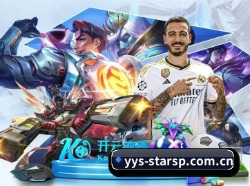 星空体育网站 APP 界面